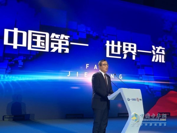 一汽解放汽車有限公司總經(jīng)理助理、一汽解放汽車銷售有限公司黨委書記、總經(jīng)理王志才