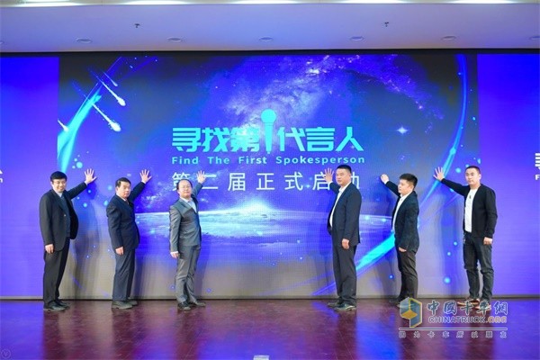 五位用戶代表與第一商用車網(wǎng)總編輯謝光耀(左三)共同啟動第二屆“尋找第一代言人”活動