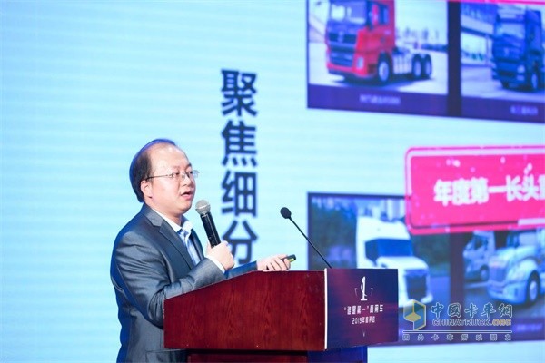 “誰是第一”商用車評(píng)選活動(dòng)組委會(huì)秘書長(zhǎng)謝光耀致辭