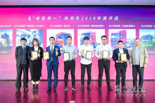 重卡組獲獎(jiǎng)企業(yè)代表與頒獎(jiǎng)嘉賓合影
