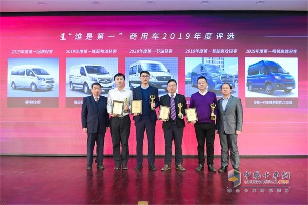 客車組獲獎(jiǎng)企業(yè)代表與頒獎(jiǎng)嘉賓合影