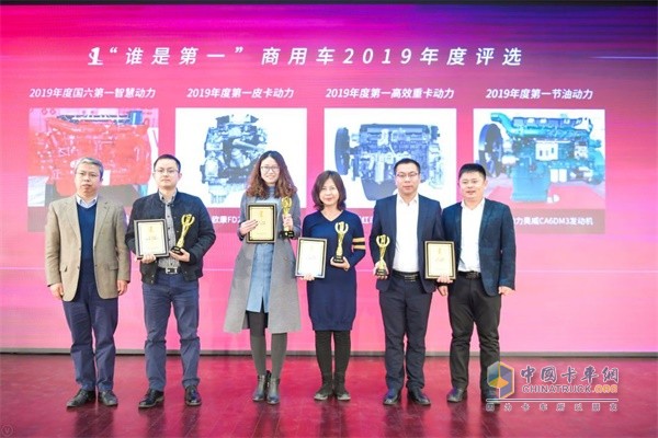 零部件組獲獎(jiǎng)企業(yè)代表與頒獎(jiǎng)嘉賓合影