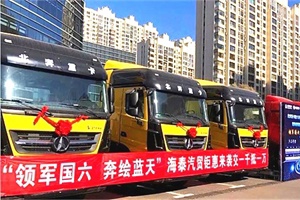 北奔重卡國六天然氣車包頭地區(qū)上市，現(xiàn)場簽單101臺！