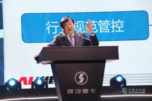 全力以赴挑戰(zhàn)2020年18萬輛！陜汽重卡出發(fā)啦！