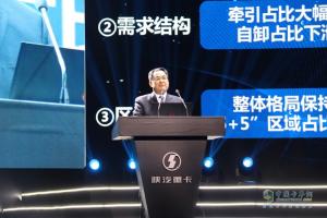 全力以赴挑戰(zhàn)2020年18萬輛！陜汽重卡出發(fā)啦！