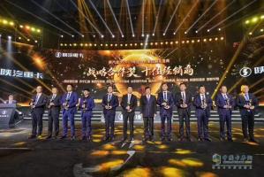全力以赴挑戰(zhàn)2020年18萬輛！陜汽重卡出發(fā)啦！