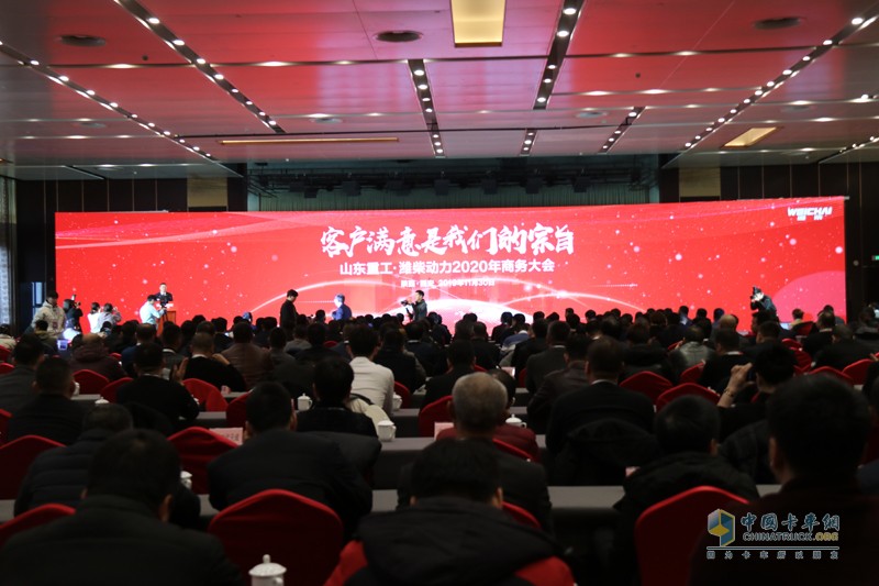 ”客戶滿意是我們的宗旨“ 濰柴2020年挑戰(zhàn)45萬(wàn)臺(tái)重型機(jī)