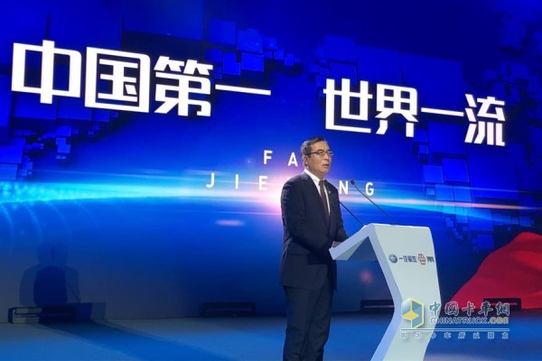 一汽解放汽車有限公司總經(jīng)理助理、一汽解放汽車銷售有限公司黨委書記、總經(jīng)理王志才