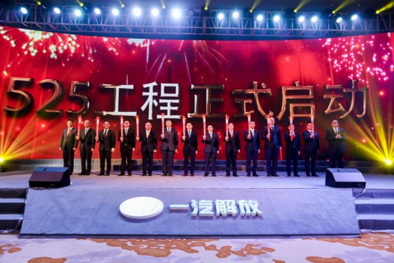 “華彩西部展榮耀，譽鼎解放鑄輝煌”一汽解放西部跨越三萬輛慶典