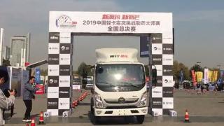 奧鈴勒芒賽鄭州收官 場地操控賽秀技術(shù)