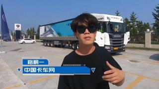 換個角度認識“公路之王”：非常斯堪尼亞 千點競賽-跟車測評