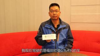 發(fā)現(xiàn)信賴-舒適、動力、省油，別的不多說為歐曼?；圏c贊