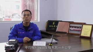 發(fā)現(xiàn)信賴-從1臺(tái)到200臺(tái)，源于退“老師”對(duì)解放的信賴