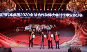 “出彩卡車人”圓滿收官 冠亞季軍得主到底是誰？