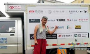 十余年相伴與信賴 婚禮主持人劉寶眼中的時(shí)代汽車