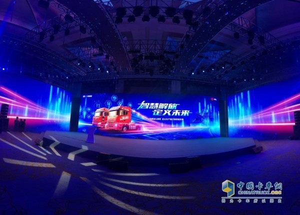 “智慧解放，定義未來(lái)”——一汽解放&滿幫集團(tuán)定義車產(chǎn)銷萬(wàn)輛榮耀慶典