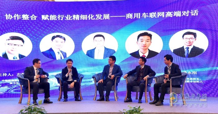 中國物流與采購聯(lián)合會物流裝備專業(yè)委員會秘書長左新宇、四維圖新高級副總裁、中寰衛(wèi)星總經(jīng)理畢壘;吉林大學(xué)青島汽車研究院院長、教授王玉海;中國汽研商用車檢測部副部長周金應(yīng);物流沙龍聯(lián)合創(chuàng)始人、羅戈研究院院長潘永剛