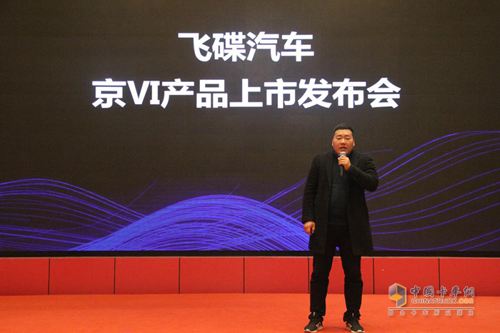 飛碟汽車營(yíng)銷公司產(chǎn)品管理部部長(zhǎng)王均厚