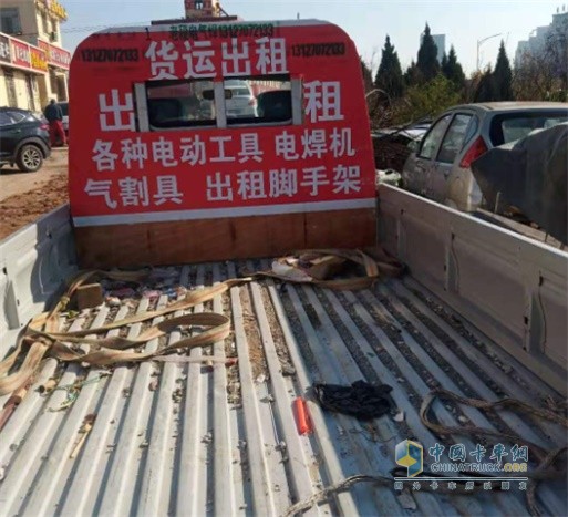福田祥菱寬大車(chē)廂，比面包車(chē)更能裝