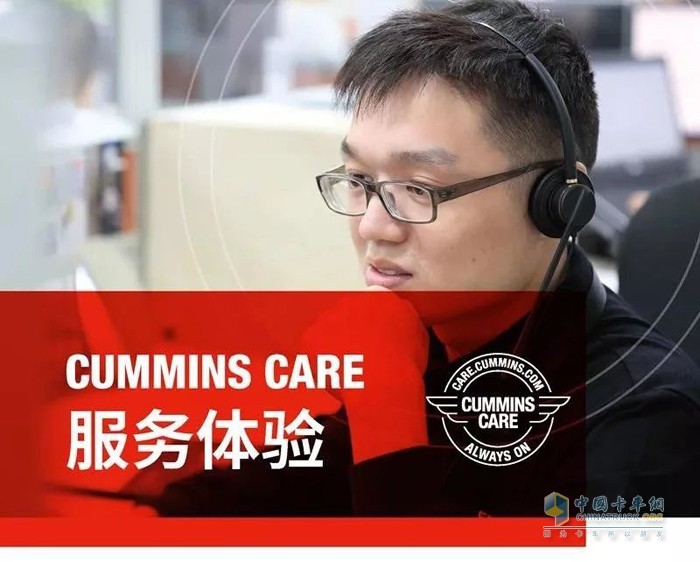 康明斯 發(fā)動機