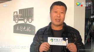 解放卡車司機(jī)之家，如家般的服務(wù)讓牡丹江卡友講出肺腑之言