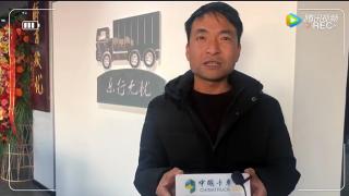 從拉薩專程趕來(lái)！只為體驗(yàn)解放卡車的樂(lè)行無(wú)憂！