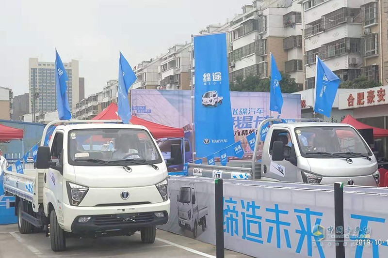 飛碟汽車“我是卡車人國六精英賽”合肥火力開賽！