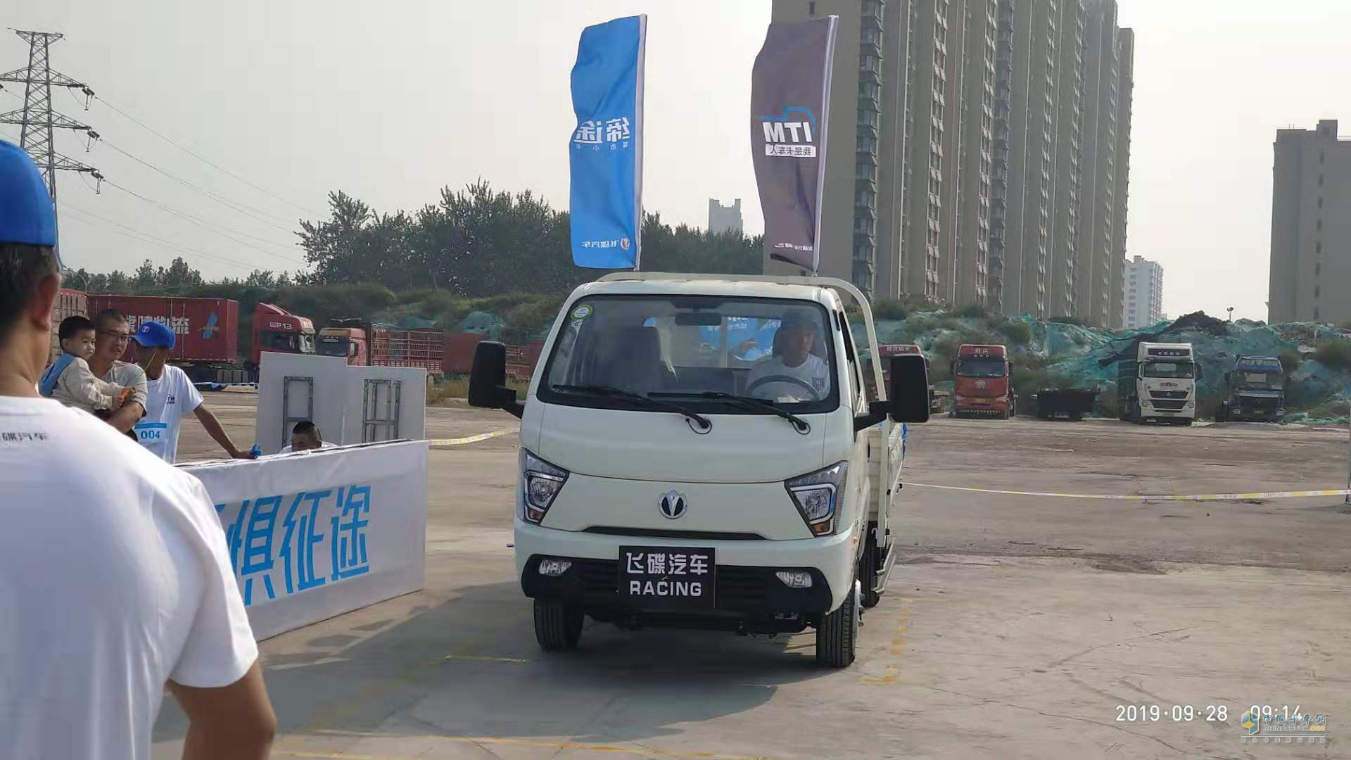 飛碟汽車“我是卡車人國(guó)六精英賽”濟(jì)南站火力開賽！