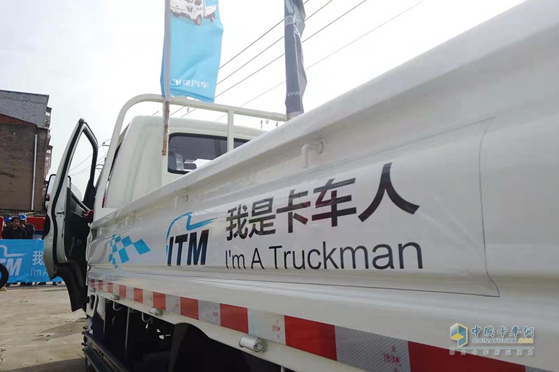 飛碟汽車(chē)“我是卡車(chē)人國(guó)六精英賽”襄陽(yáng)火力開(kāi)賽！