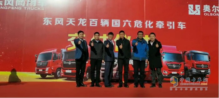 以東風康明斯為代表的四方領(lǐng)導(dǎo)為國六?；癄恳圏c贊