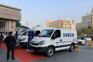 南京依維柯汽車有限公司榮獲“2018-2019年度物流科技創(chuàng)新獎(jiǎng)”