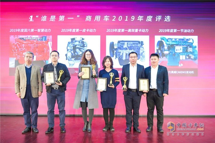 解放動(dòng)力奧威6DM3發(fā)動(dòng)機(jī)評為2019年度第一節(jié)油動(dòng)力