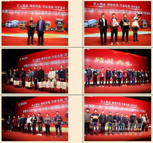 活動(dòng)現(xiàn)場(chǎng)推出鉅惠政策，舉辦了多輪抽獎(jiǎng)活動(dòng)