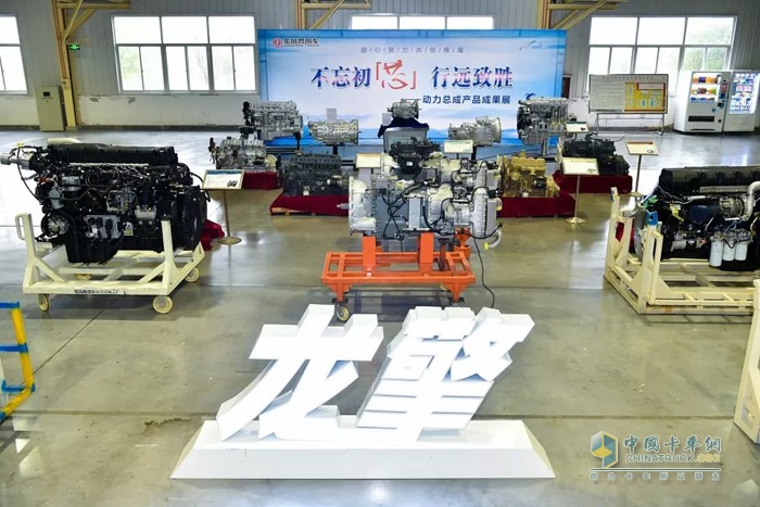 東風商用車 龍擎動力 發(fā)動機