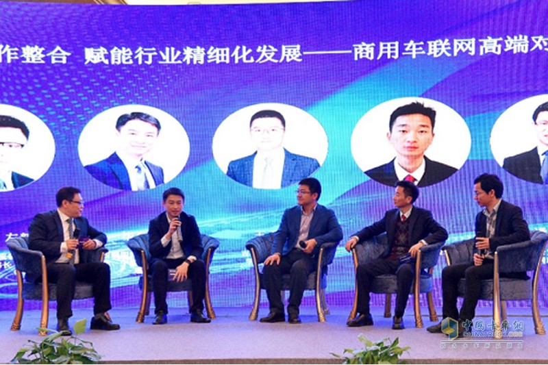 全國首份中國商用車車聯(lián)網(wǎng)白皮書發(fā)布 中寰衛(wèi)星獲關(guān)注