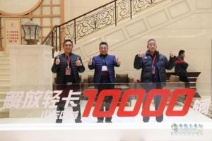 解放輕卡山東區(qū)域銷量突破萬輛！
