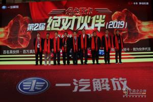 解放輕卡山東區(qū)域銷量突破萬輛！