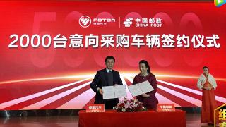 新“時(shí)代”向50萬(wàn)戰(zhàn)略目標(biāo)挺近