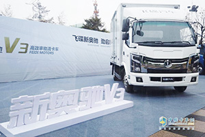 售價99800元起！飛碟汽車新奧馳國六價格搶先發(fā)布！
