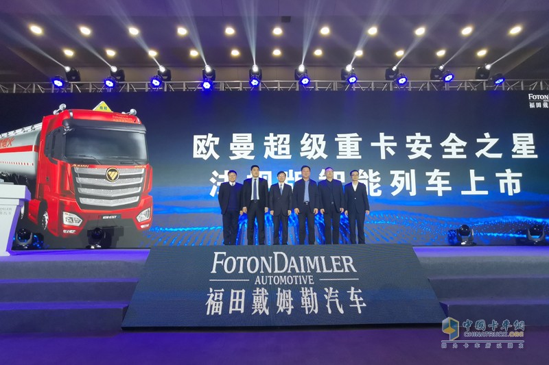 危化品運輸進入自動擋時代 ，歐曼安全之星法規(guī)版智能列車上市
