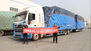 17.5m大板替代者！安吉日郵用120臺(tái)上汽紅巖中置軸平板車(chē)發(fā)現(xiàn)“新大陸”