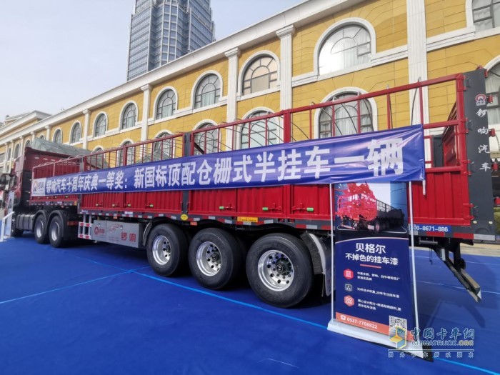 鑼響新國標(biāo)倉柵式半掛車