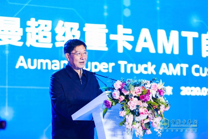 中國物流與采購聯(lián)合會副會長蔡進致辭