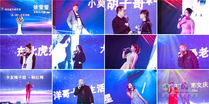 入圍總決賽的12組選手現(xiàn)場(chǎng)進(jìn)行PK