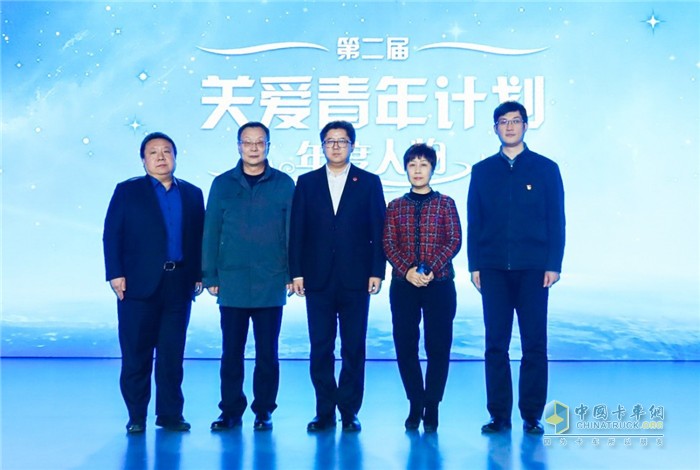 “關(guān)愛(ài)青年計(jì)劃第二屆年度人物”啟動(dòng)儀式