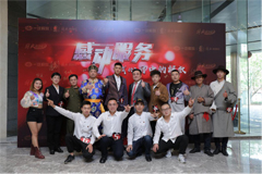 一汽解放品質(zhì)服務(wù)六十載，感動發(fā)聲，初心伊始