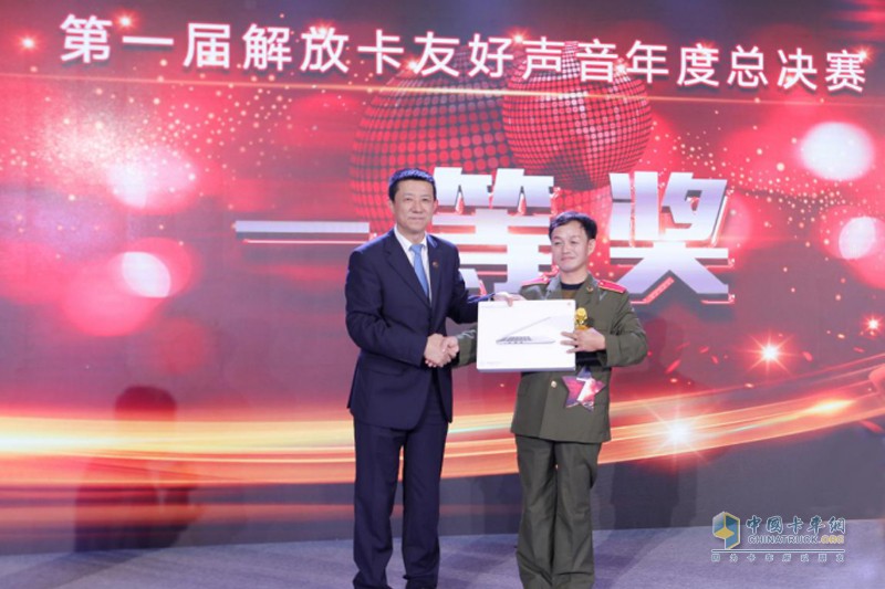 一汽解放品質(zhì)服務(wù)六十載，感動發(fā)聲，初心伊始