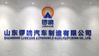 鑼響掛車：新國(guó)標(biāo)車型挑戰(zhàn)青藏線 質(zhì)量杠杠的！