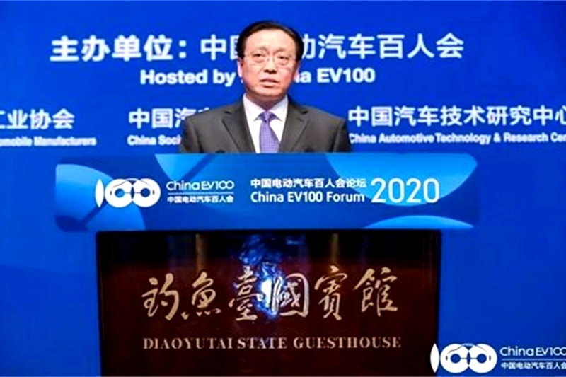 2020中國電動汽車百人會，解鎖新能源知識