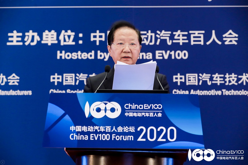 2020中國(guó)電動(dòng)汽車百人會(huì)，照亮新能源汽車前行的路